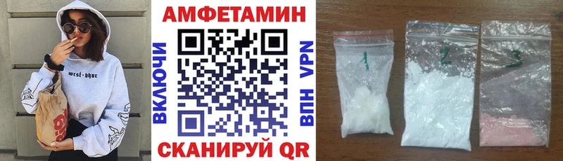 Купить где  Кувандык  Amphetamine 97% 