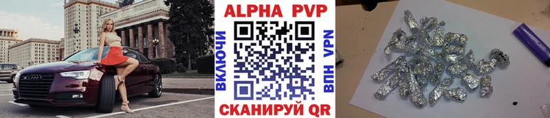 A-PVP крисы CK  Купить  Кувандык 