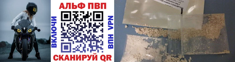 Альфа ПВП СК КРИС Кувандык