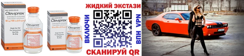 Бутират вода  Купить закладки  Кувандык 