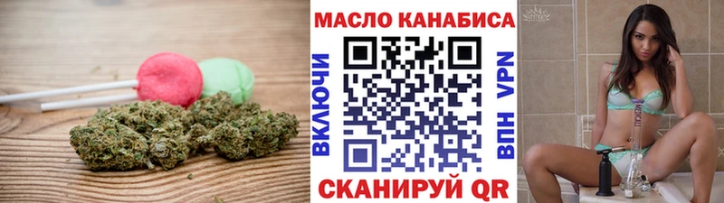 Купить закладки Кувандык Печенье с ТГК марихуана
