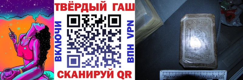 ГАШ гарик Кувандык