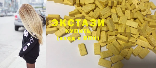 ECSTASY Магас