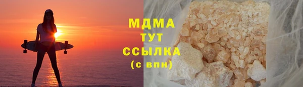 прущие крисы Майский