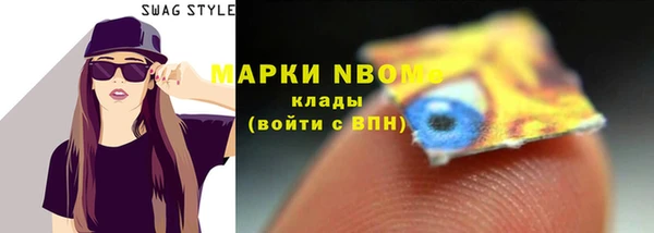 дмт Магадан