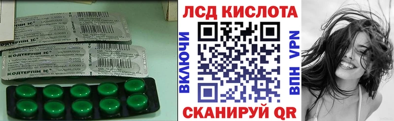 ЛСД экстази ecstasy Купить где Кувандык