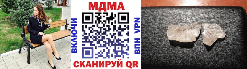 Купить  Кувандык  МДМА VHQ 
