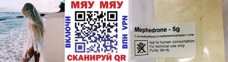 Купить  Кувандык  МЕФ VHQ 