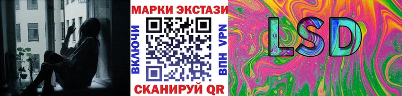 Купить где  Кувандык  Марки 25I-NBOMe 1,5мг 