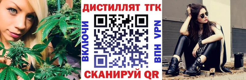 ТГК жижа  Купить  Кувандык 