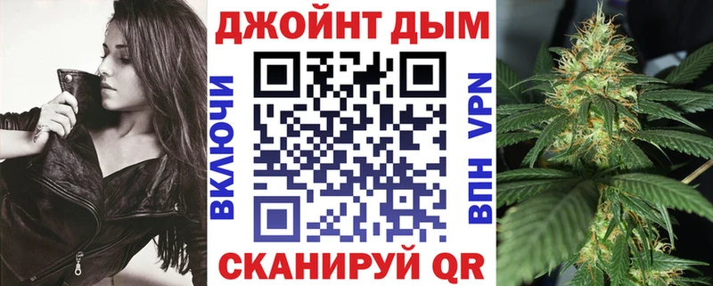 МАРИХУАНА индика  Купить где  Кувандык 